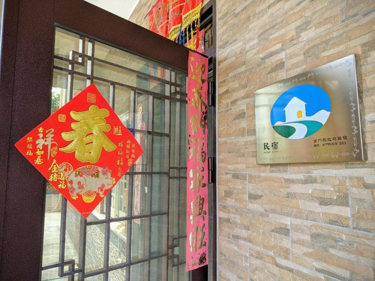 Jin XI Fu B&B Jinning Ngoại thất bức ảnh